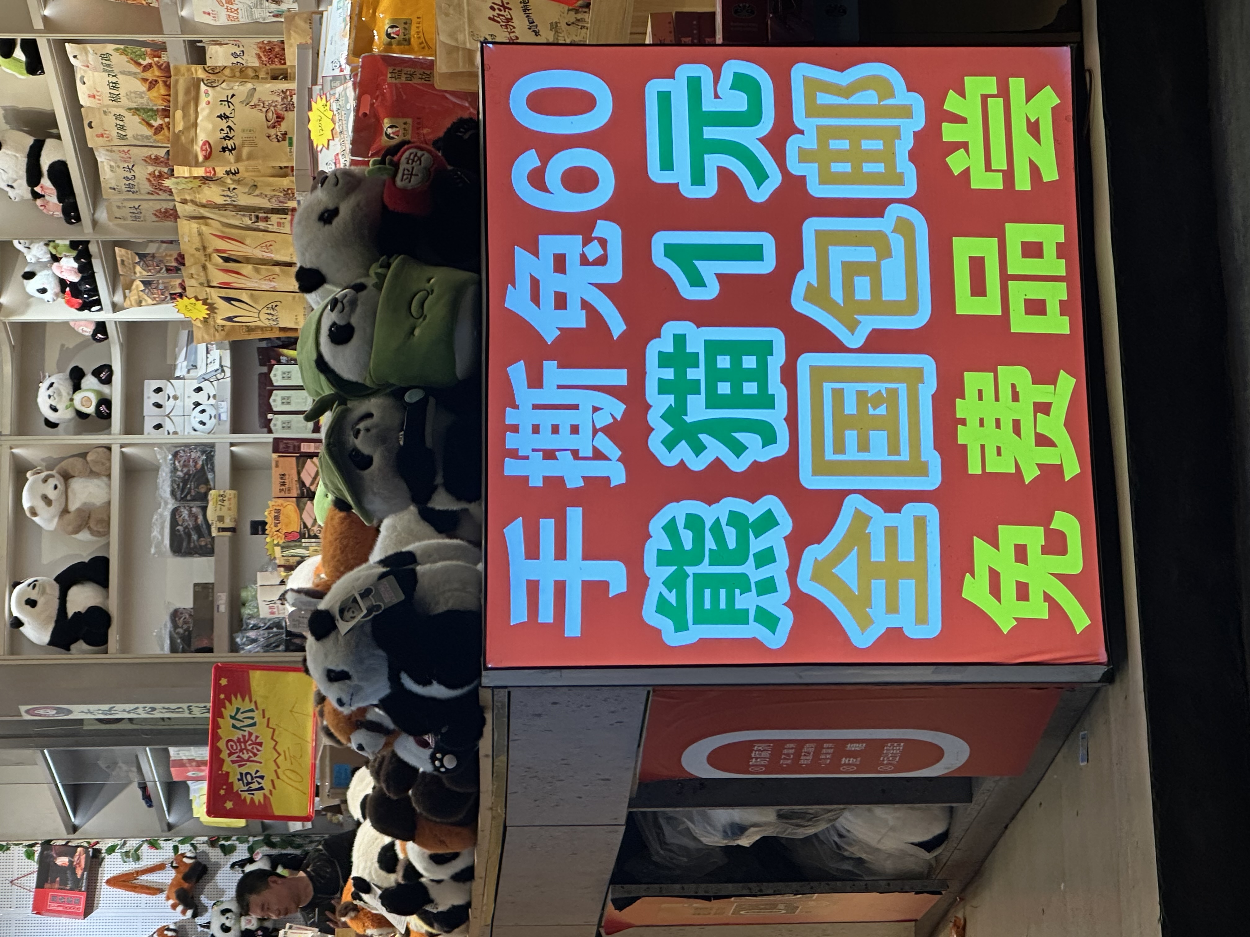 IMG_7213.jpeg