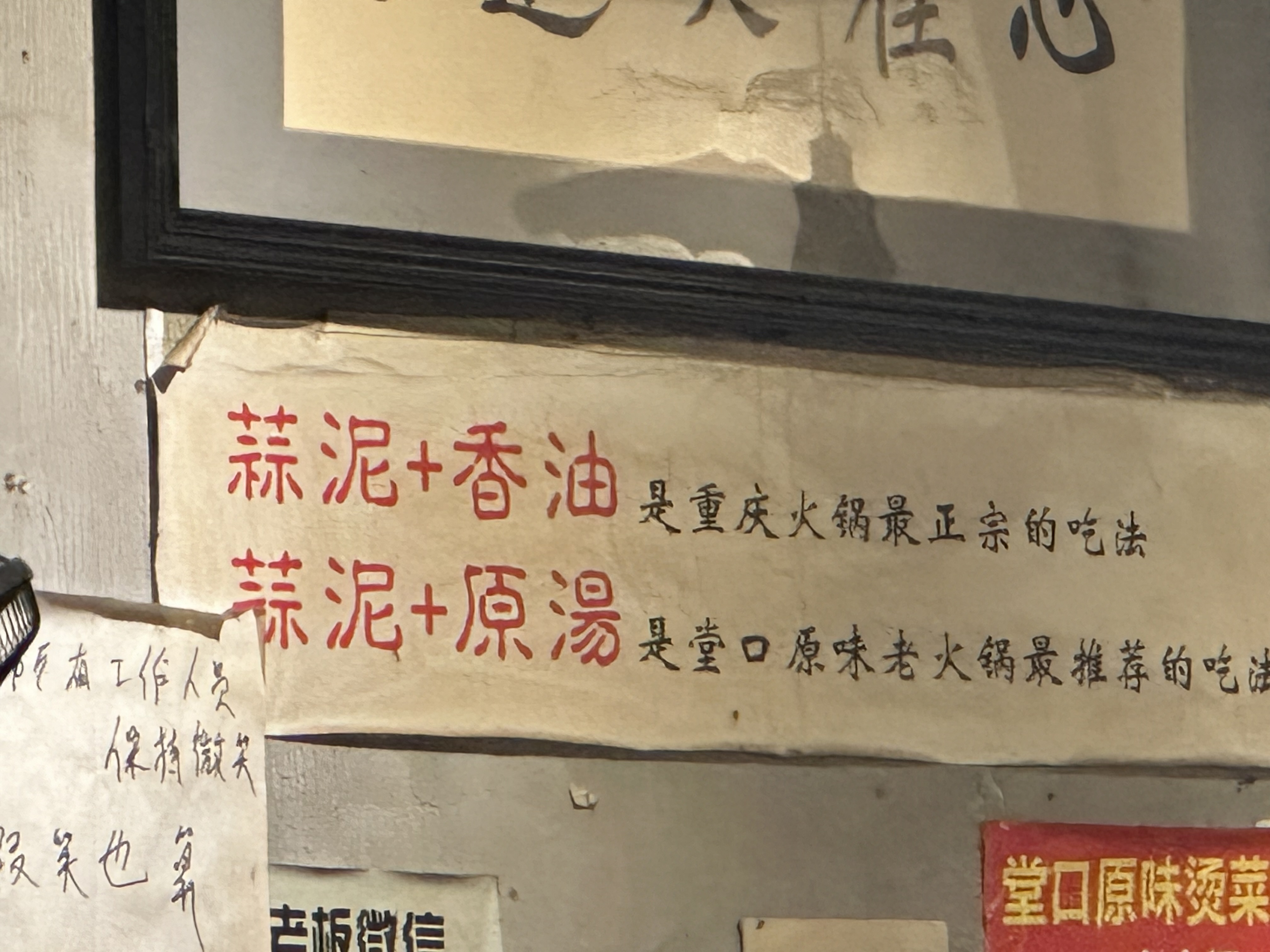 IMG_7290.jpeg